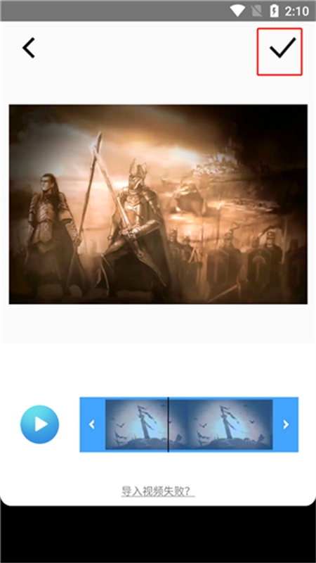 TimeCut中文版app官方最新版