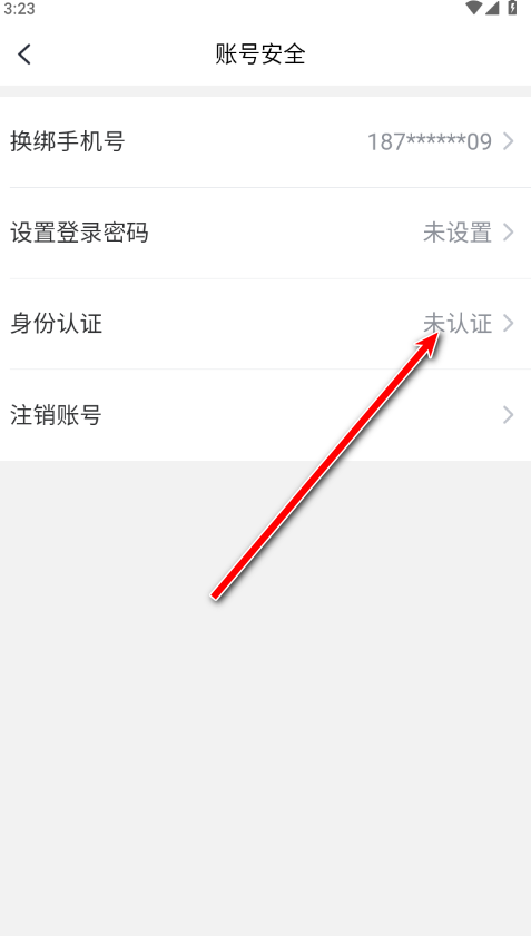 biubiu加速器免费版 biubiu加速器免费版