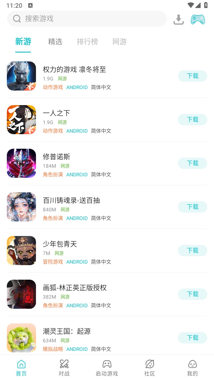 小鸡模拟器最新版2025版本 小鸡模拟器最新版2025版本