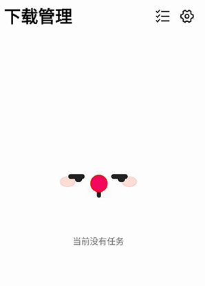 播放下载音乐使用教程截图3