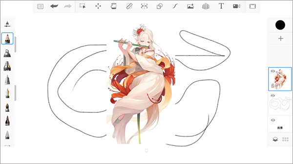 SketchBook使用教程截图2