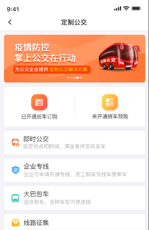 怎么使用截图2