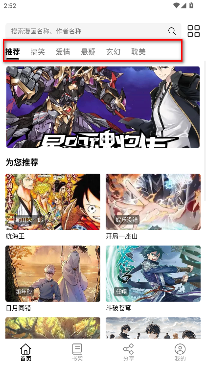 青漫漫画正版 青漫漫画正版