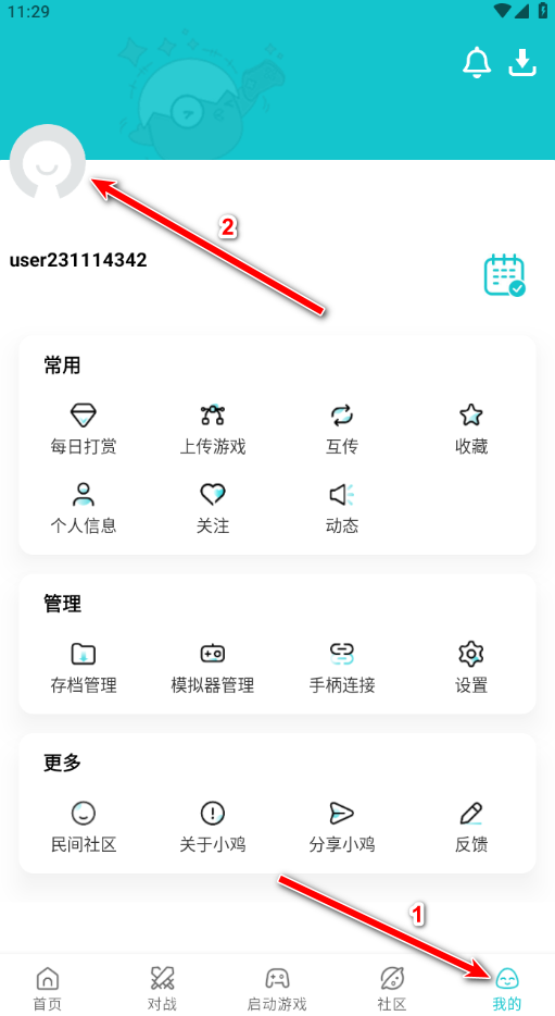 小鸡模拟器最新版2024版本 小鸡模拟器最新版2024版本