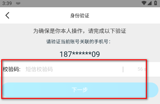 biubiu加速器免费版 biubiu加速器免费版