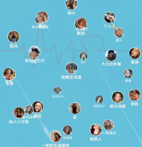 糖心vlog交友免费版