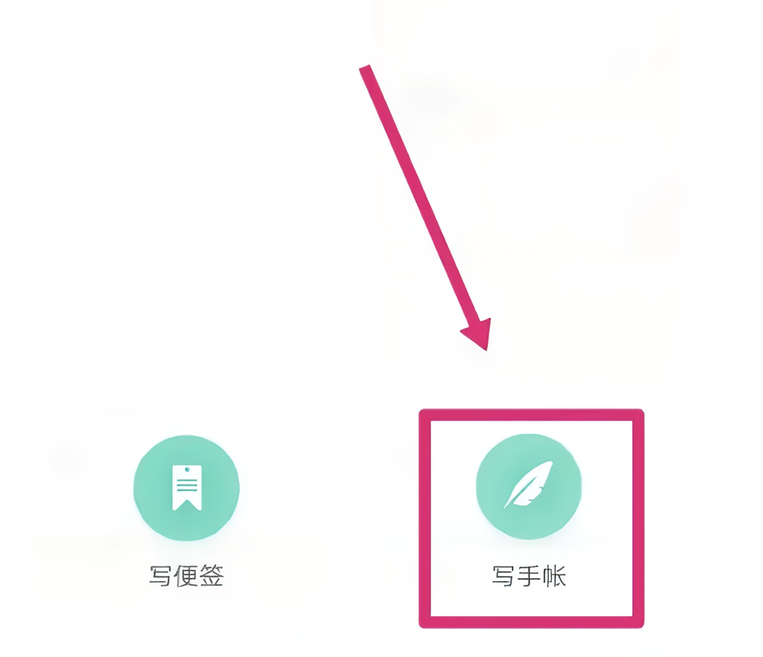 怎么换字体截图2