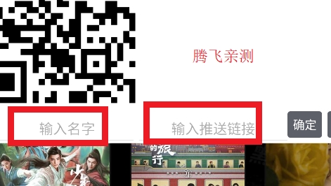 影视仓app官方版 影视仓app官方版