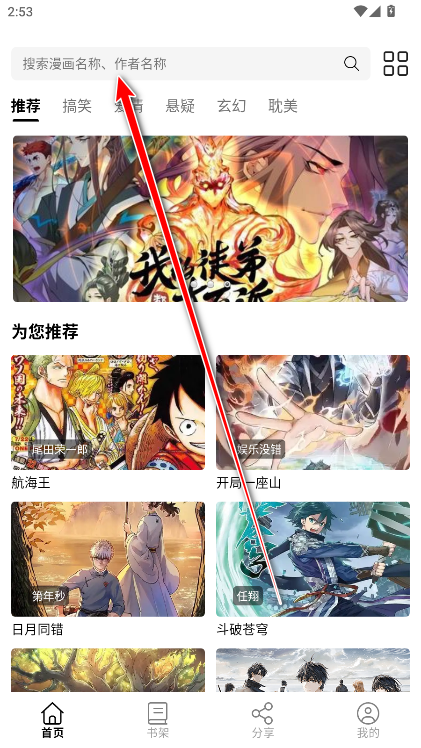 青漫漫画正版 青漫漫画正版