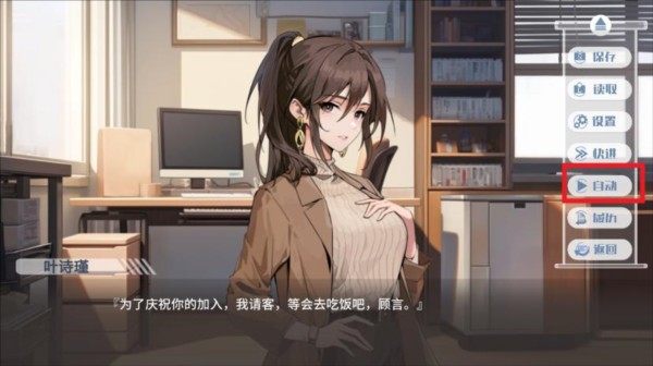 心所向往的北极星游戏 心所向往的北极星7