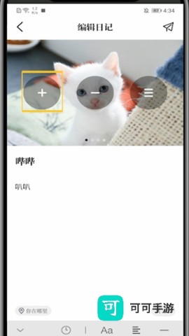 Moo日记 第3张图