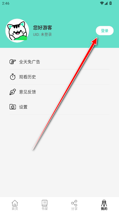 青漫漫画正版 青漫漫画正版