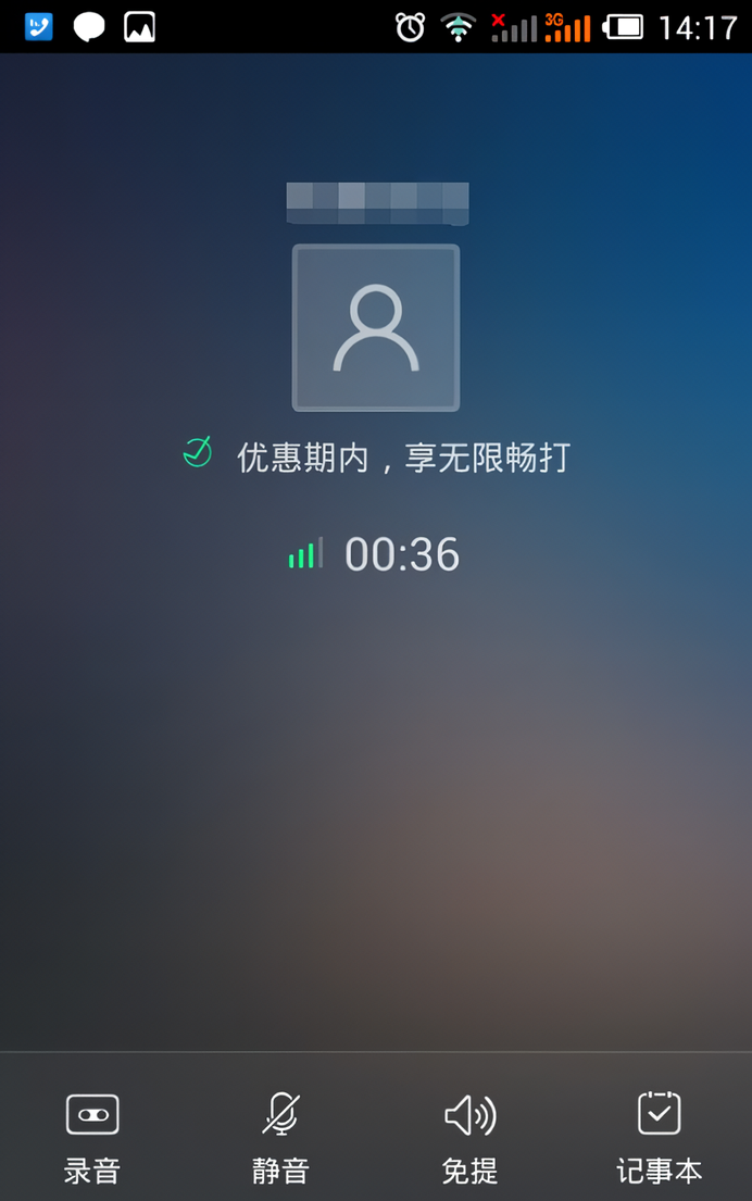 使用教程截图8