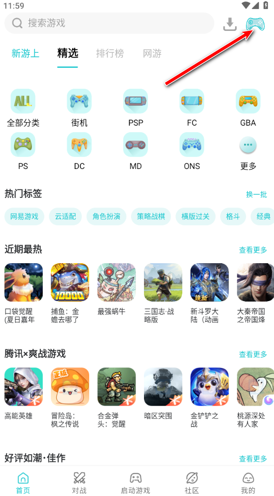 小鸡模拟器最新版2024版本 小鸡模拟器最新版2024版本