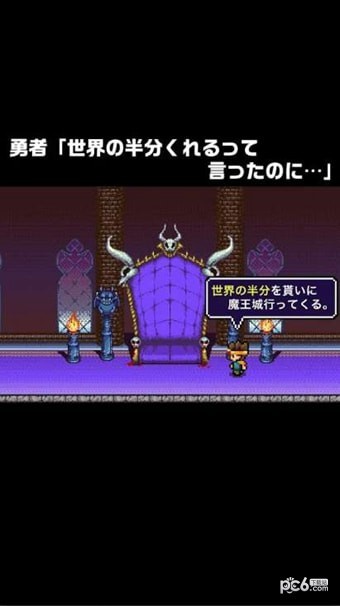 世界的一半手游