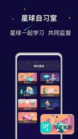 禅定空间 第2张图