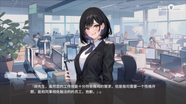 心所向往的北极星游戏 心所向往的北极星5