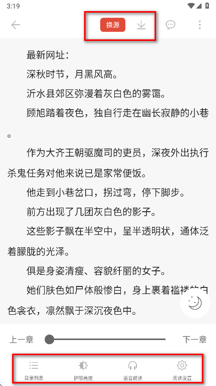 悦光宝盒app免费