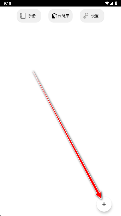 代码阅读器安卓版 代码阅读器安卓版