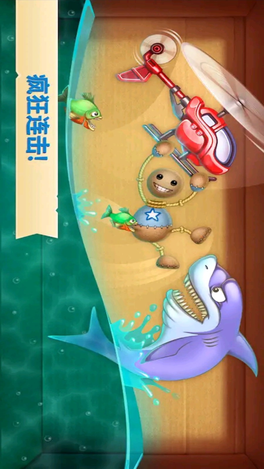 暴打木偶人手游正版