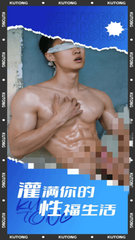 一同看彩虹小蓝