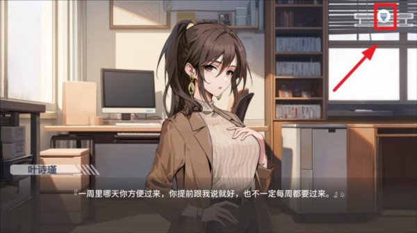 心所向往的北极星游戏 心所向往的北极星6