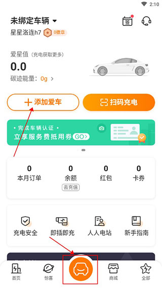 使用教程截图4