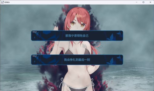 GINKA安卓版游戏攻略1