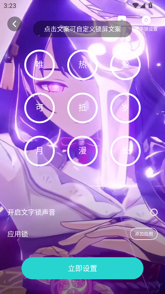 拇指壁纸正版 拇指壁纸正版