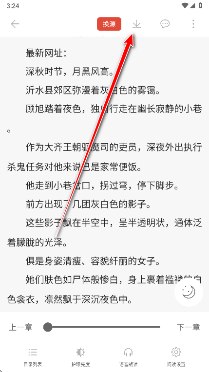 悦光宝盒app免费