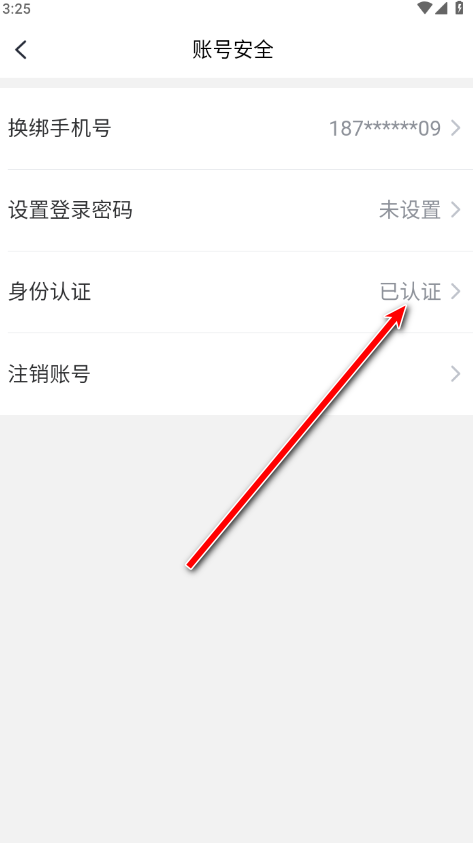 biubiu加速器免费版 biubiu加速器免费版