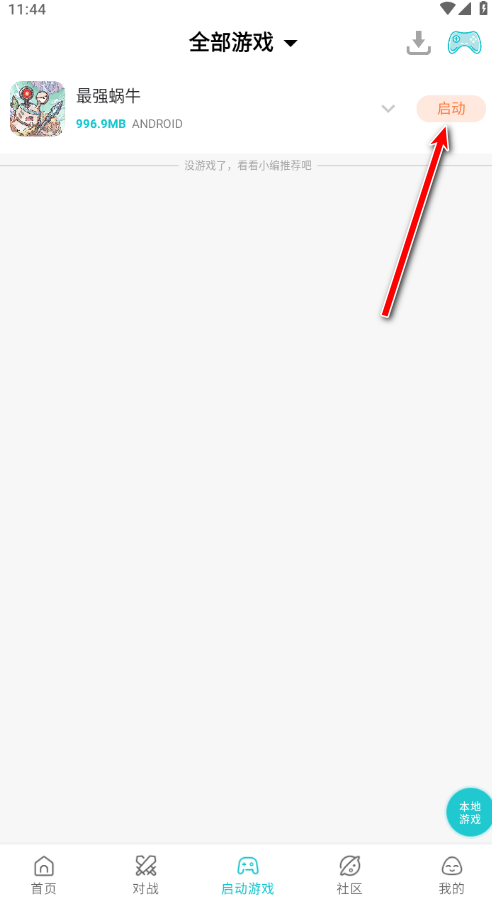 小鸡模拟器最新版2024版本 小鸡模拟器最新版2024版本