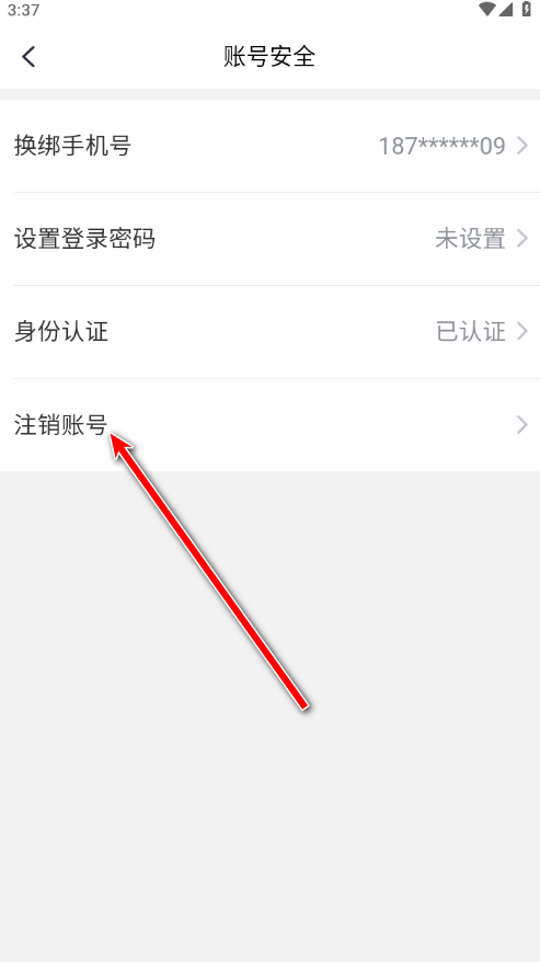 biubiu加速器免费版 biubiu加速器免费版