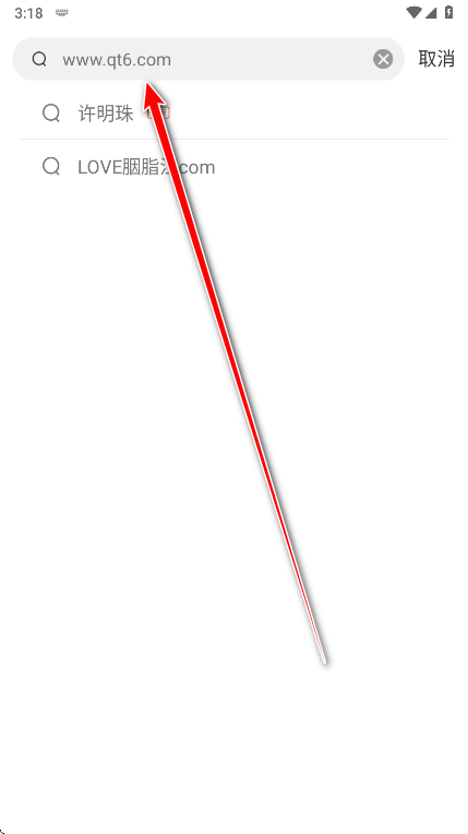 悦光宝盒app免费