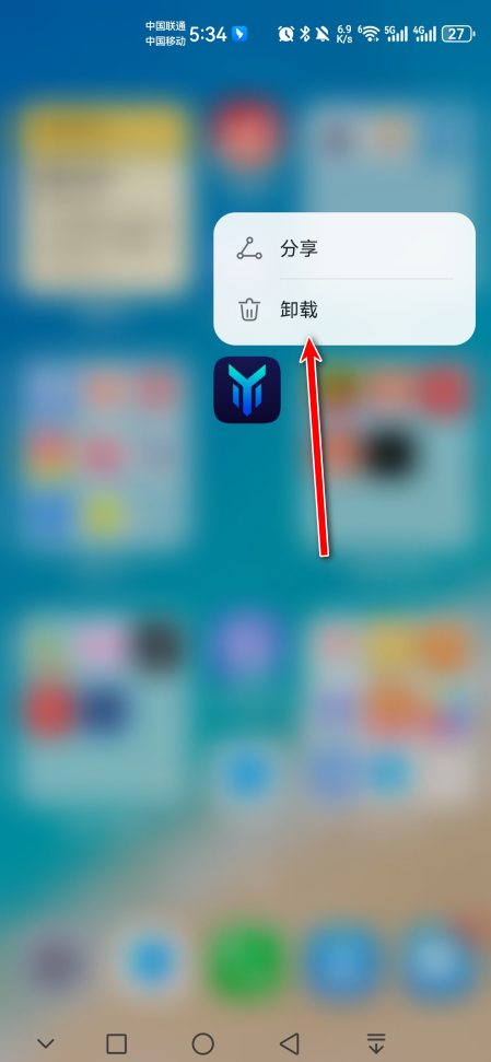 游帮帮加速器最新客户端