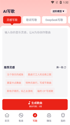 小元音乐圈app最新版 小元音乐圈app最新版