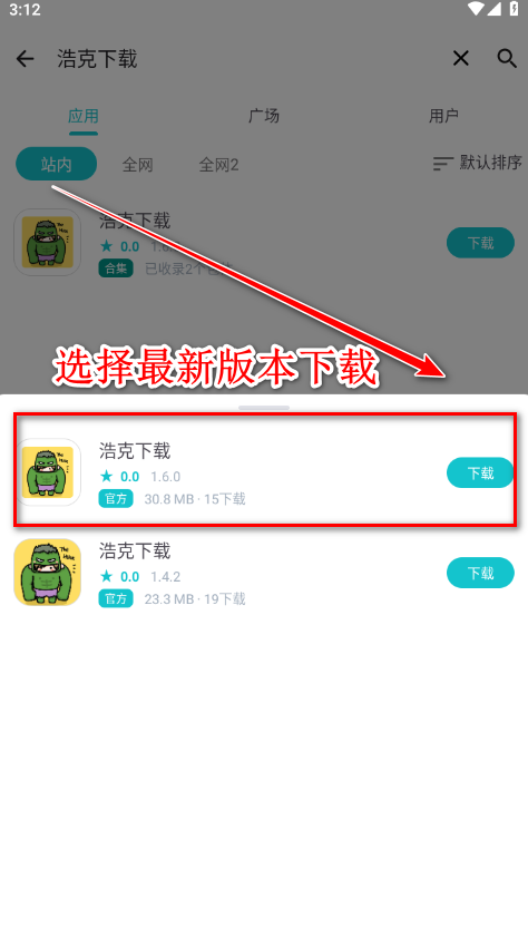 神奇应用官方版 神奇应用官方版