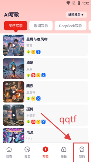 小元音乐圈app最新版 小元音乐圈app最新版