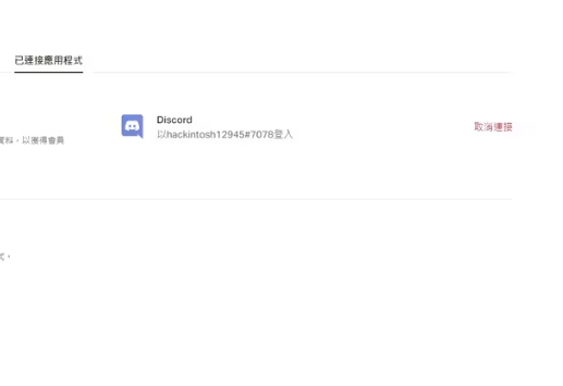 Patreon安卓客户端 Patreon安卓客户端