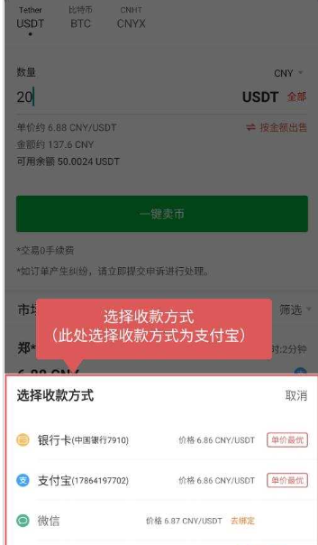 gate怎么提现人民币 gate提现多久到账