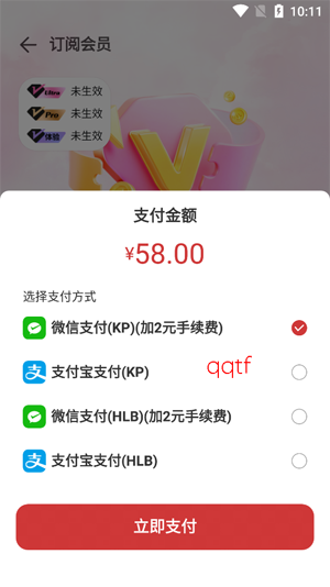 BabyMo下载安卓版 BabyMo下载安卓版