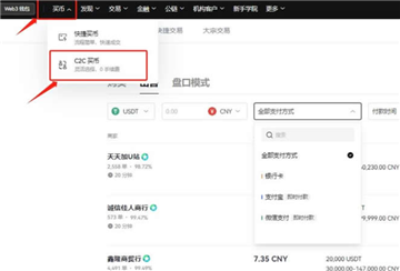 欧意比特币怎么提现 欧意的比特币怎么卖出去