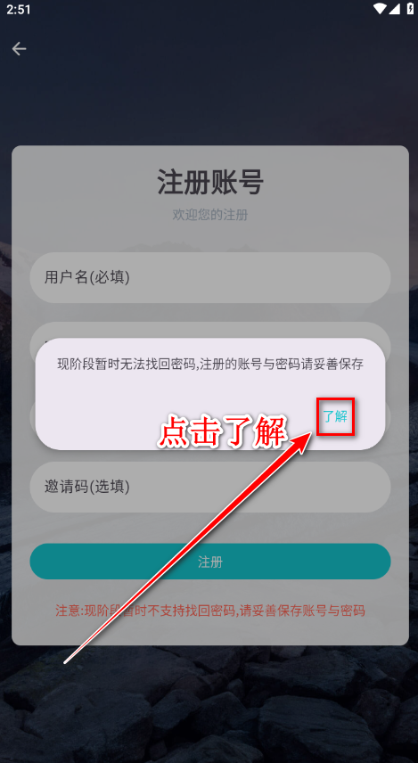 神奇应用官方版 神奇应用官方版