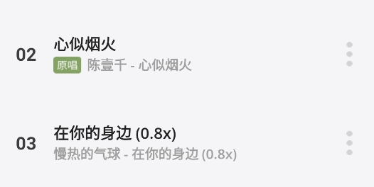 卡音APP官方版(现岸听音乐)