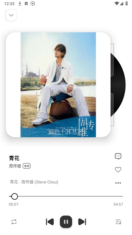 音悦适配app官方最新版2024