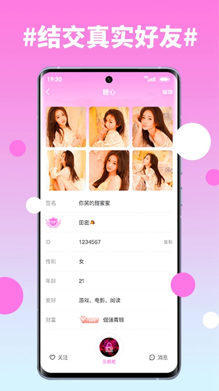 糖心vlog官网版免费