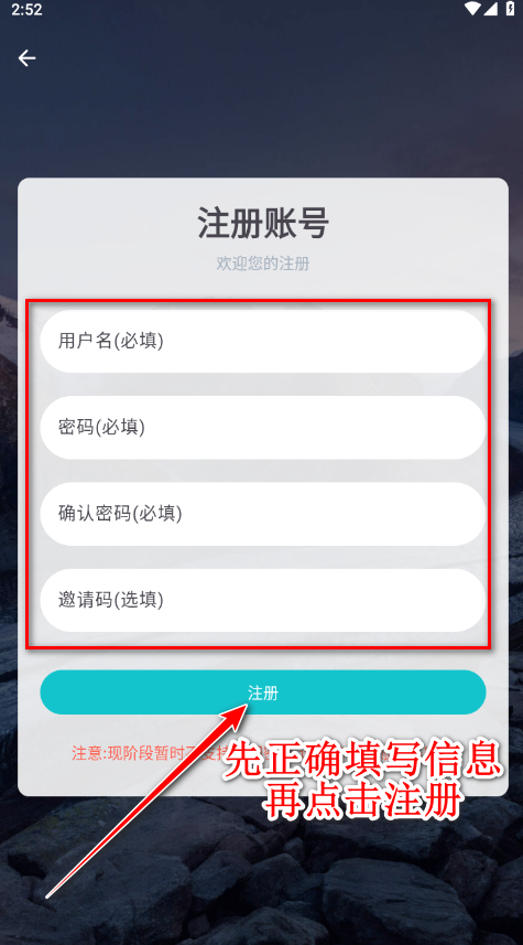 神奇应用官方版 神奇应用官方版