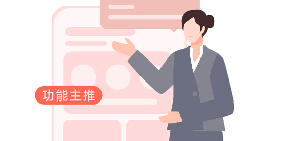 享家社区app最新版(想家社区)