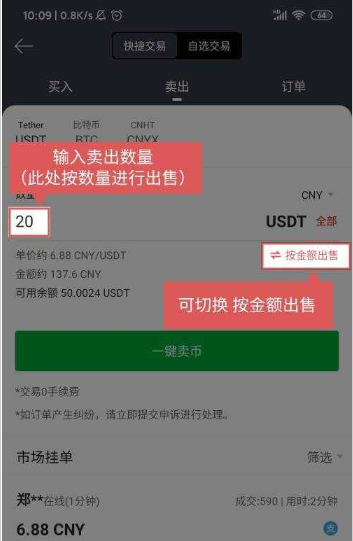 gate怎么提现人民币 gate提现多久到账