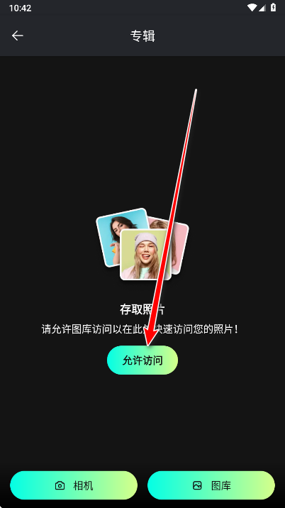 ToonArt解锁高级版 ToonArt解锁高级版